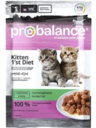 Фото ProBalance Kitten 1`st Diet Пробаланс паучи для котят с кроликом в желе