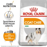 Фото Royal Canin Mini Coat Care Сухой корм для собак мелких пород