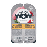Фото AlphaPet wow superpremium консервы для щенков и кормящих сук нежные ломтики индейки с потрошками в с