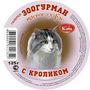 Фото Зоогурман консервы для кошек Мясное суфле с кроликом