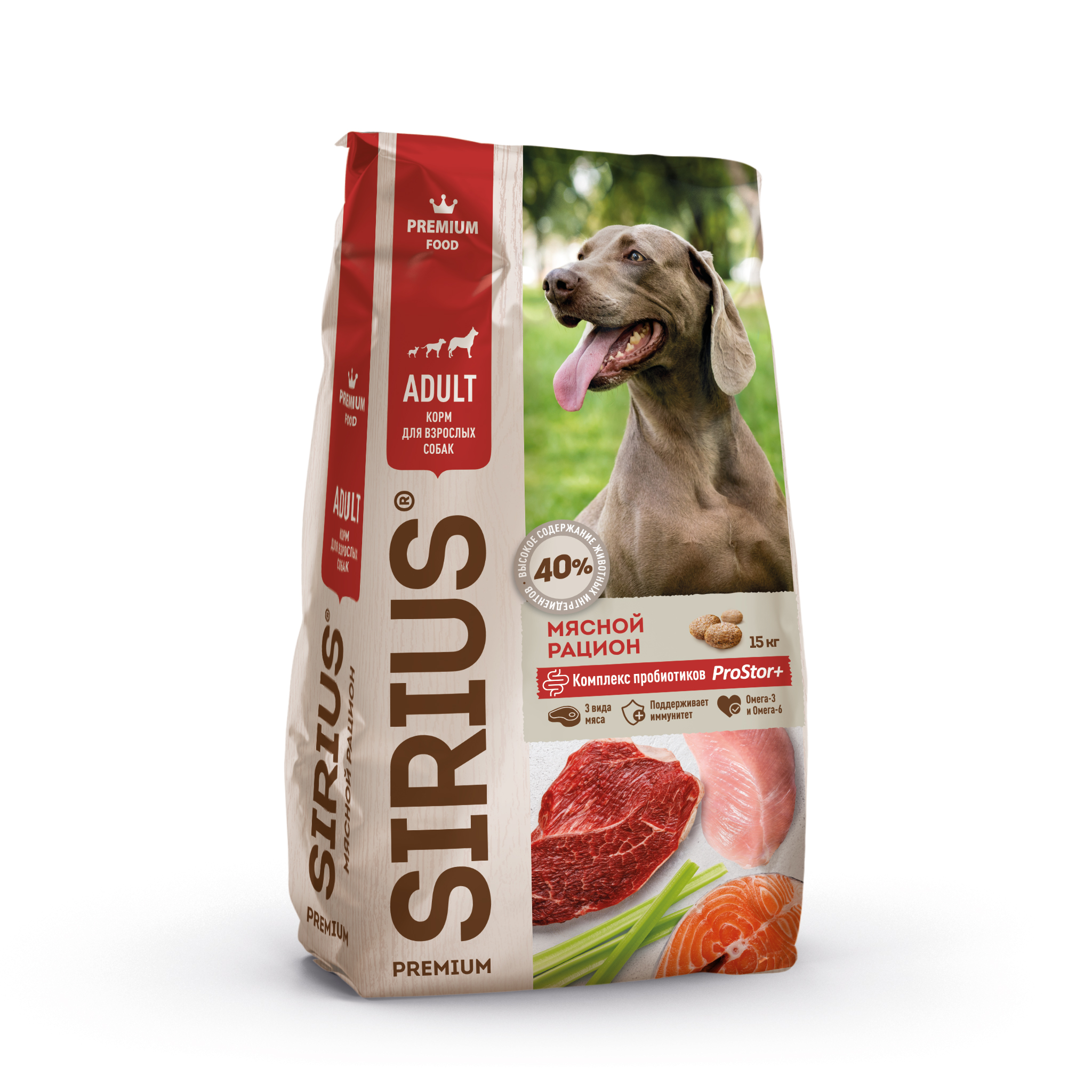 Корм сириус для собак 15 кг. Корм Сириус для щенков 15кг. Sirius сухой корм для собак 15 кг. Sirius Premium корм для собак. Sirius корма 15 кг.