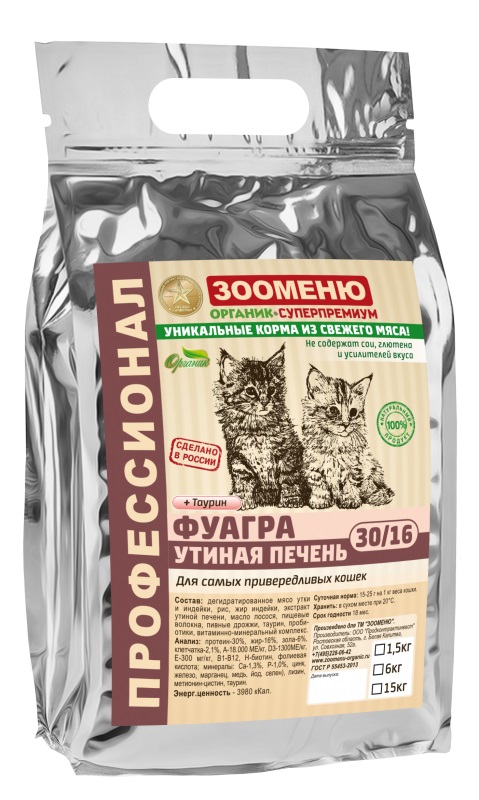 Купить Зооменю Фуагра 30/16 сухой корм для кошек с утиной печенью с  доставкой в интернет магазине Москвы