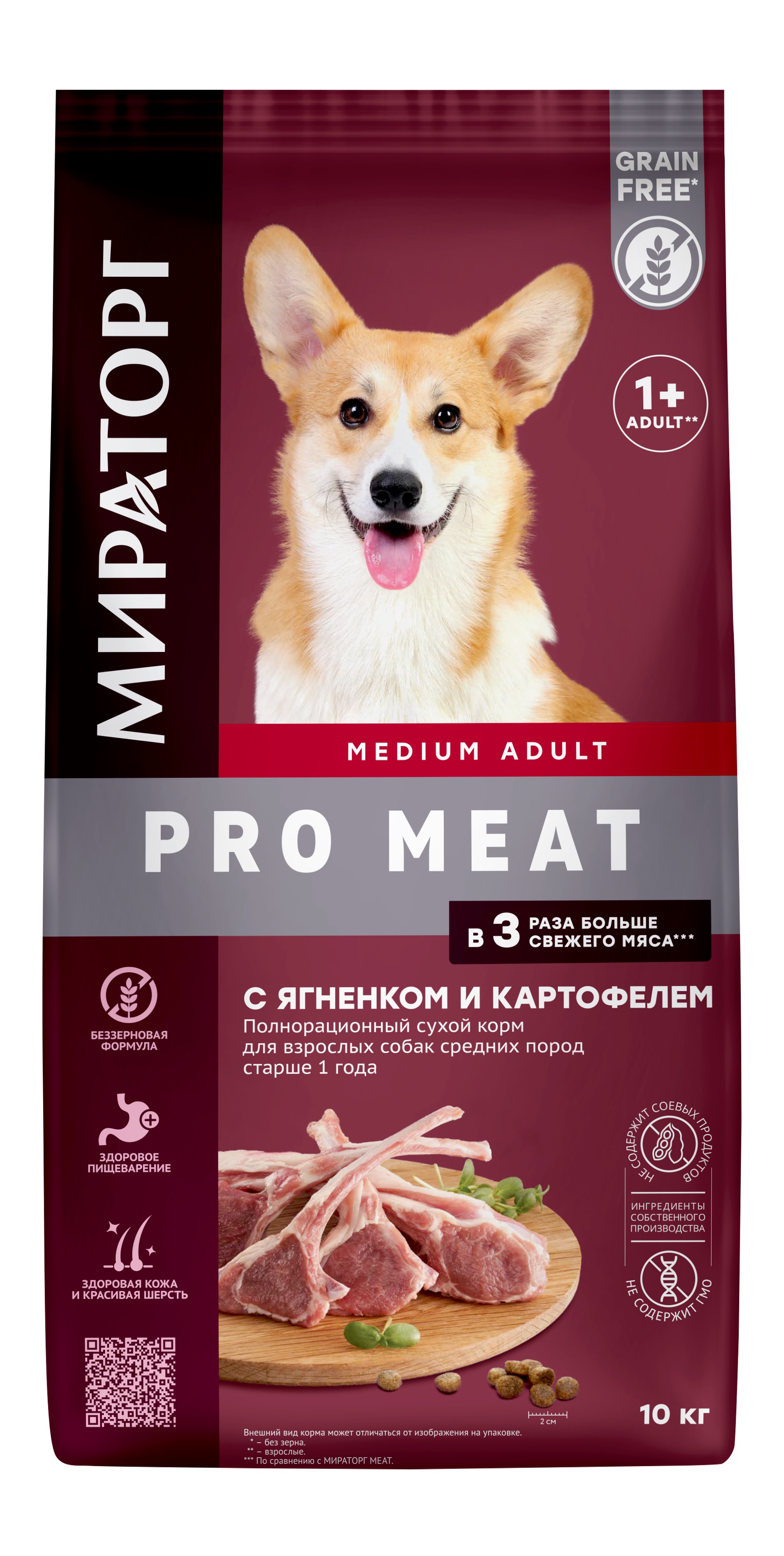 Купить Мираторг сухой корм для взрослых собак средних пород с ягнёнком и  картофелем с доставкой в интернет магазине Москвы