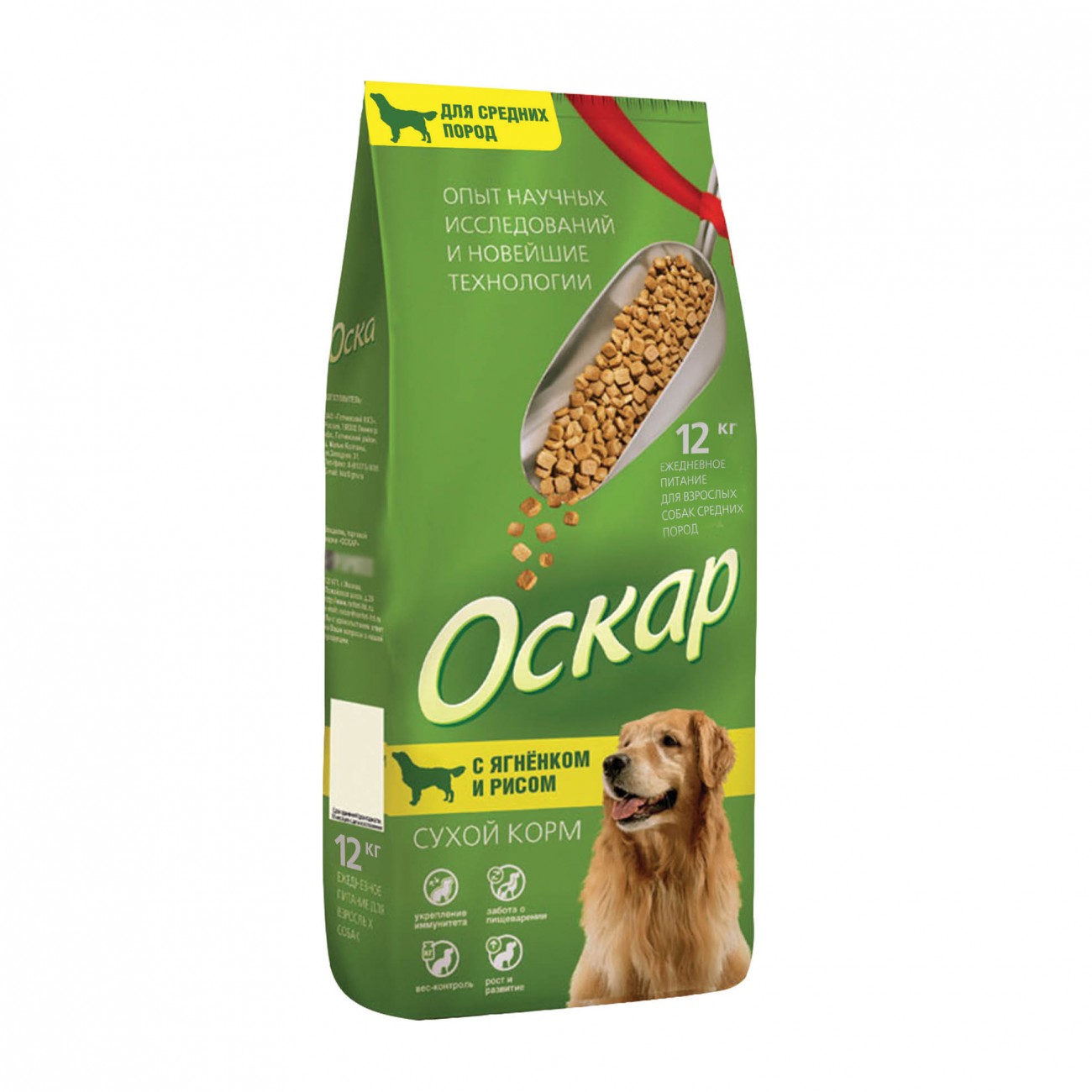 фото Оскар сухой корм для собак Ягненок/рис