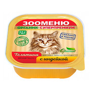 Фото Зооменю консервы для кошек мясной паштет Телятина с индейкой