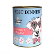 Фото Best Dinner Exclusive Gastro Intestinal Бэст Диннер Консервы с ягненком и сердцем для собак