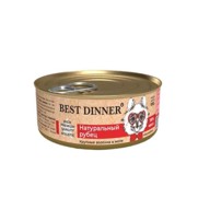 Фото Best Dinner High Premium Бест Диннер Консервы для собак Натуральный рубец 