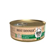 Фото Best Dinner High Premium Бест Диннер Консервы для собак Натуральный ягненок 