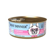 Фото Best Dinner Exclusive Gastro Intestnal Бэст Диннер Консервы с телятиной и потрошками для собак 