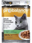Фото ProBalance Immuno Protection Пробаланс паучи для кошек с кроликом