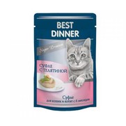 Фото Best Dinner Мясные Деликатесы Пауч Суфле с телятиной для кошек 