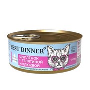 Фото Best Dinner Exclusive Консервы для кошек - Цыпленок с телятиной и клюквой