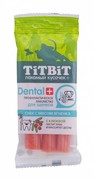 Фото Titbit Dental+ Снек с мясом ягненка для щенков средних пород