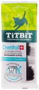 Фото Titbit Dental+ Зубочистка с говядиной для собак маленьких пород