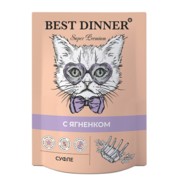 Фото Best Dinner консервы для кошек мясные деликатесы суфле с ягнёнок