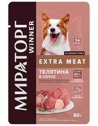 Фото Winner Extra Meat паучи для взрослых собак всех пород с телятиной в соусе