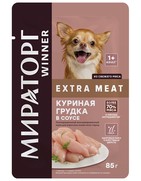 Фото Winner Extra Meat паучи для собак мелких пород с чувствительным пищеварением с куриной грудкой в соу