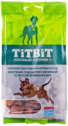 Фото Titbit хрустящие подушечки со вкусом ягненка и сыра для собак крупных и средних пород