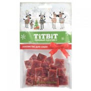 Фото Titbit Новогодняя коллекция Мраморные кубики из говядины для собак