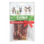 Фото Titbit Новогодняя коллекция Мраморные стейки из говядины для собак