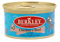 Фото Berkley консервы для кошек №7 курица с говдиной в соусе