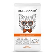 Фото Best Dinner Adult сухой корм для взрослых кошек с уткой и клюквой