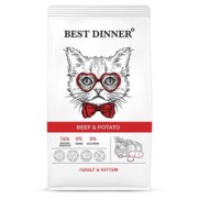 Фото Best Dinner Adult сухой корм для котят и взрослых кошек с говядиной и картофелем