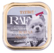 Фото Titbit Raf консервы для собак с индейкой ламистер