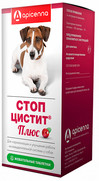 Фото Апиценна Стоп Цистит Плюс для собак жевательные таблетки
