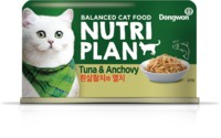 Фото Nutri Plan консервы для кошек тунец с анчоусами в собственном соку