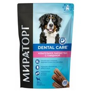 Фото Мираторг Dental Care жевательное лакомство для собак крупных пород c говядиной