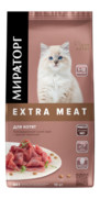 Фото Мираторг Extra Meat сухой корм для котят от 1 до 12 месяцев с телятиной