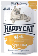 Фото Happy Cat Пауч для кошек Кусочки и ломтики в яичном соусе Курочка
