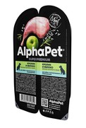 Фото AlphaPet wow superpremium паучи для собак кролик и яблоко мясные кусочки в соусе