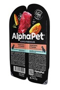 Фото КЕЙС AlphaPet wow superpremium паучи для собак телятина и тыква мясные кусочки в соусе