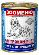 Фото Зооменю консервы для собак Гастрокомфорт риет с ягнёнком