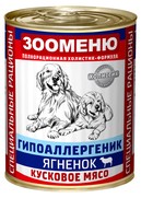 Фото Зооменю консервы для собак Гипоаллергеник ягнёнок с рисом