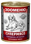 Фото Зооменю консервы для собак Супермясо говядина с ягнёнком
