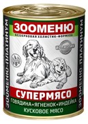 Фото Зооменю консервы для собак Супермясо говядина с ягнёнком и индейкой