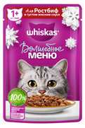 Фото Whiskas Волшебное меню пауч для кошек Ростбиф в густом мясном соусе