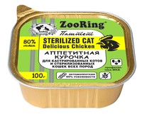 Фото ZooRing Консервы для стерилизованных кошек паштет с львинкой аппетитная курочка