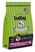 Фото ZooRing Sterilized Max Сухой корм для кошек Индейка и утка с брусникой