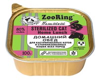 Фото ZooRing Консервы для стерилизованных кошек паштет с львинкой домашний обед