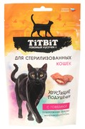 Фото Titbit лакомство для стерилизованных кошек Хрустящие подушечки с говядиной