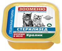 Фото Зооменю Стерилизед консервы для кошек с кроликом