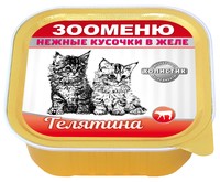 Фото Зооменю консервы для кошек мясные кусочки в желе Телятина