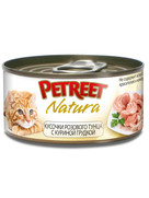 Фото Petreet - Петрит консервы для кошек куриная грудка с тунцом 