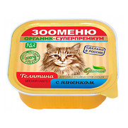 Фото Зооменю консервы для кошек мясной паштет Телятина с ягнёнком