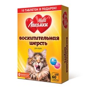 Фото Multi Лакомки Восхитительная шерсть витаминизированное лакомство для кошек