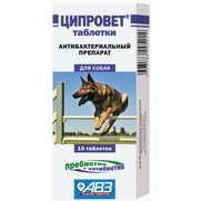 Фото АВЗ Ципровет антибактериальный препарат для собак крупных и средних пород 10 таблеток 